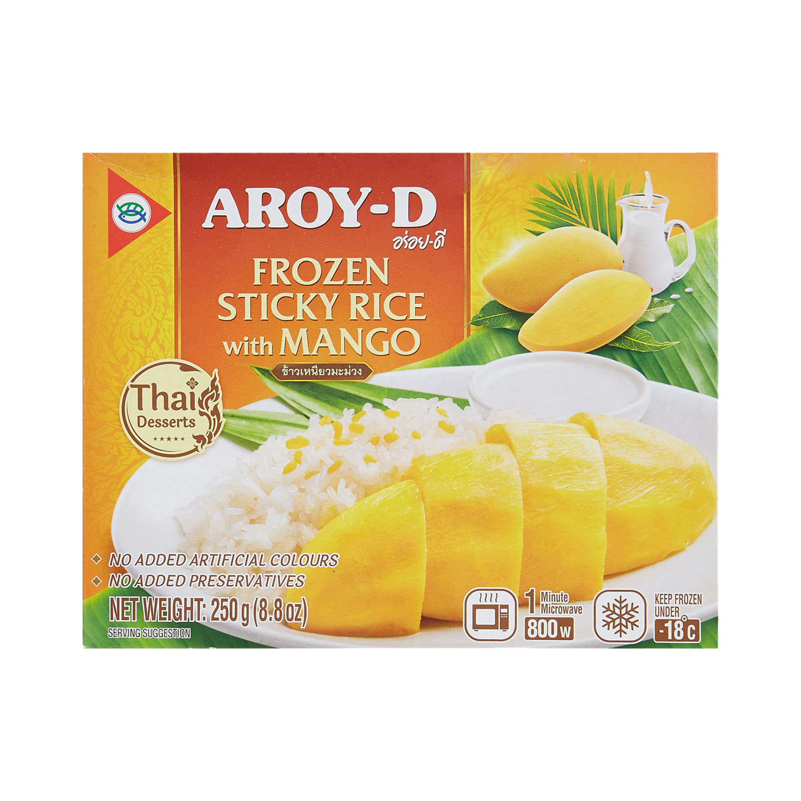 Mango Pastry Sticky Rice 250gr