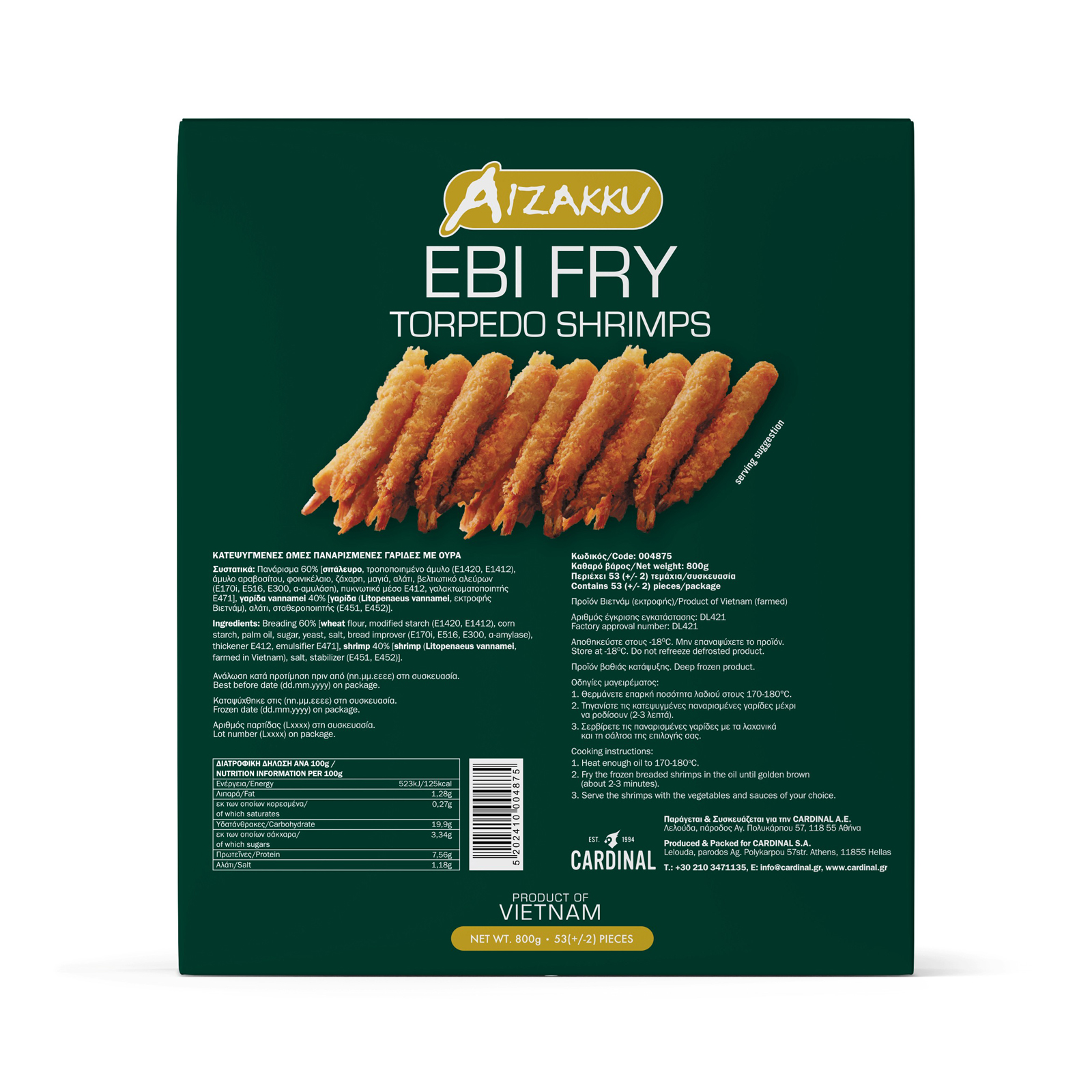 Shrimp Torpedo (26/30), (53+/-2pcs/box), (Ebi Fry), Breaded With 60% Panko Raw With Tail  800gr