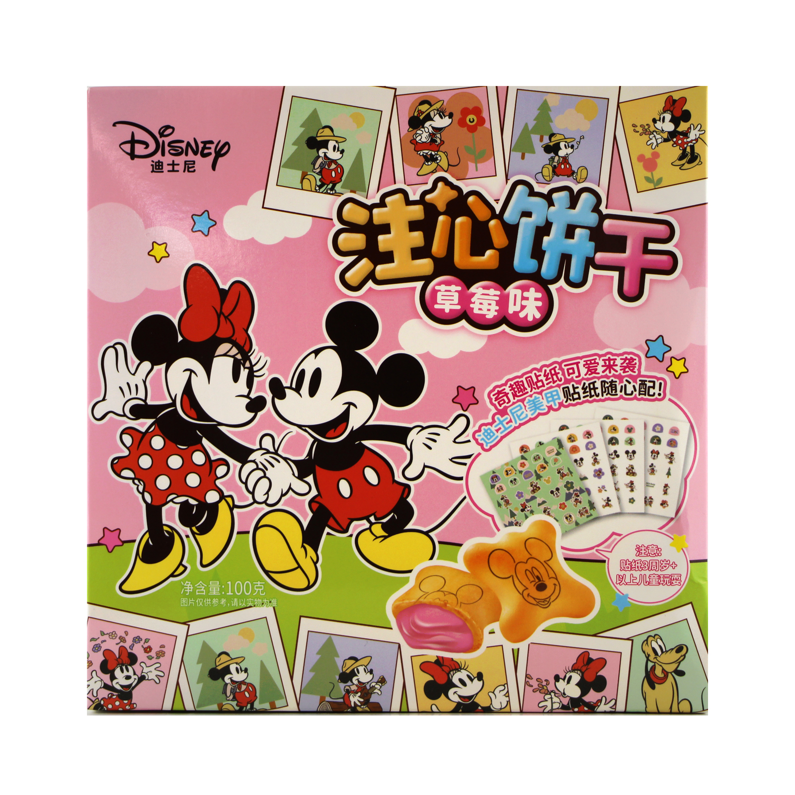 Milk Core Flavor Biscuit   100gr