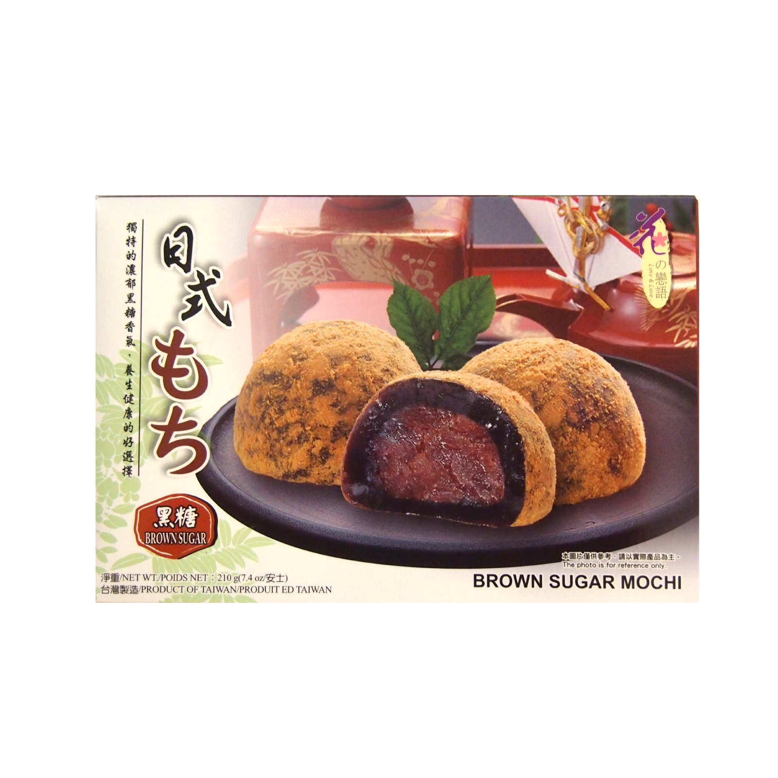 Brown Sugar Flavour Mochi 210gr