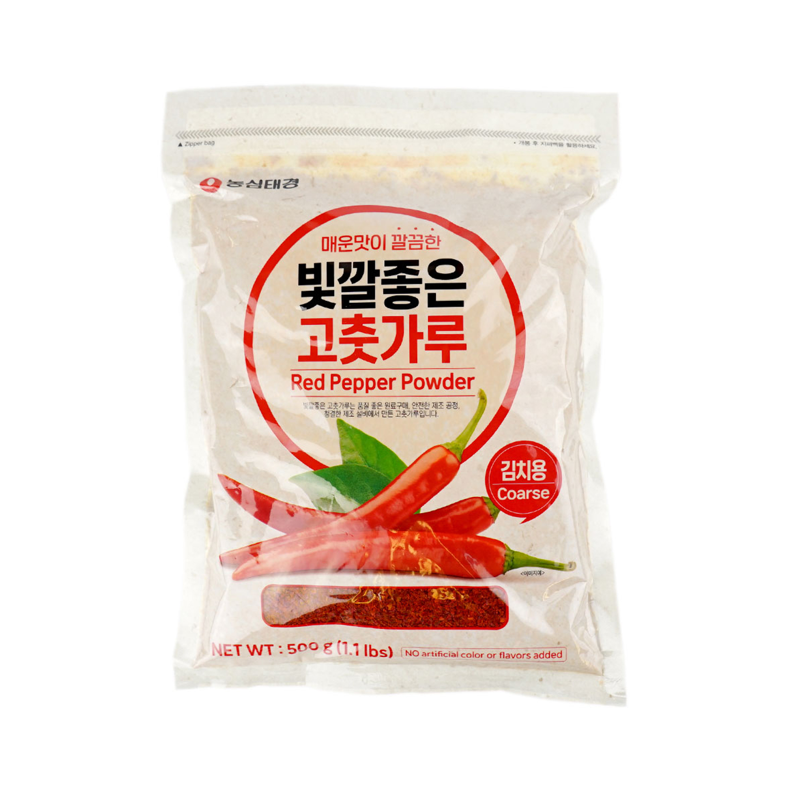 Red Pepper Powder Gochugaru  500gr