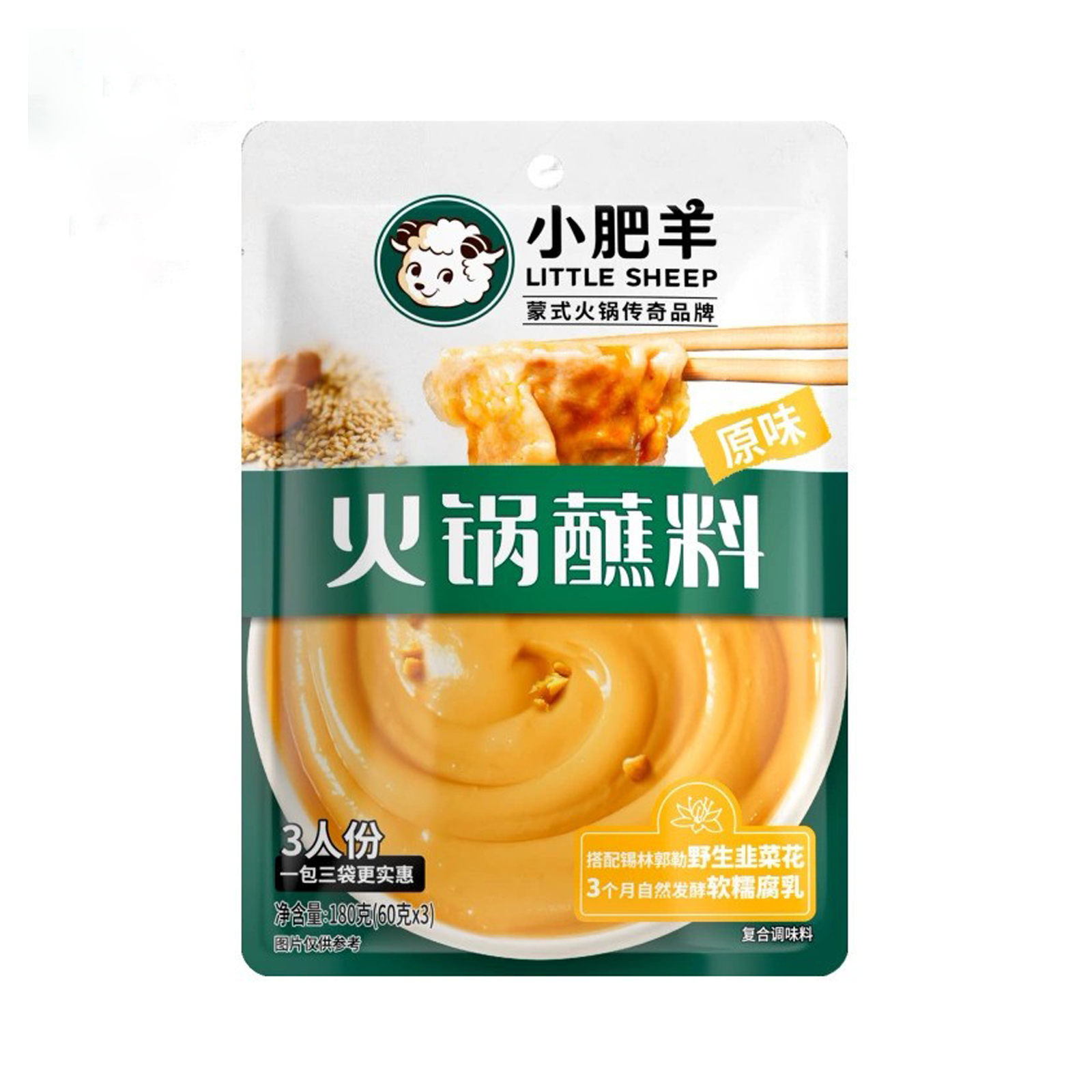Hot Pot Dipping Sauce Original Flavour  110gr