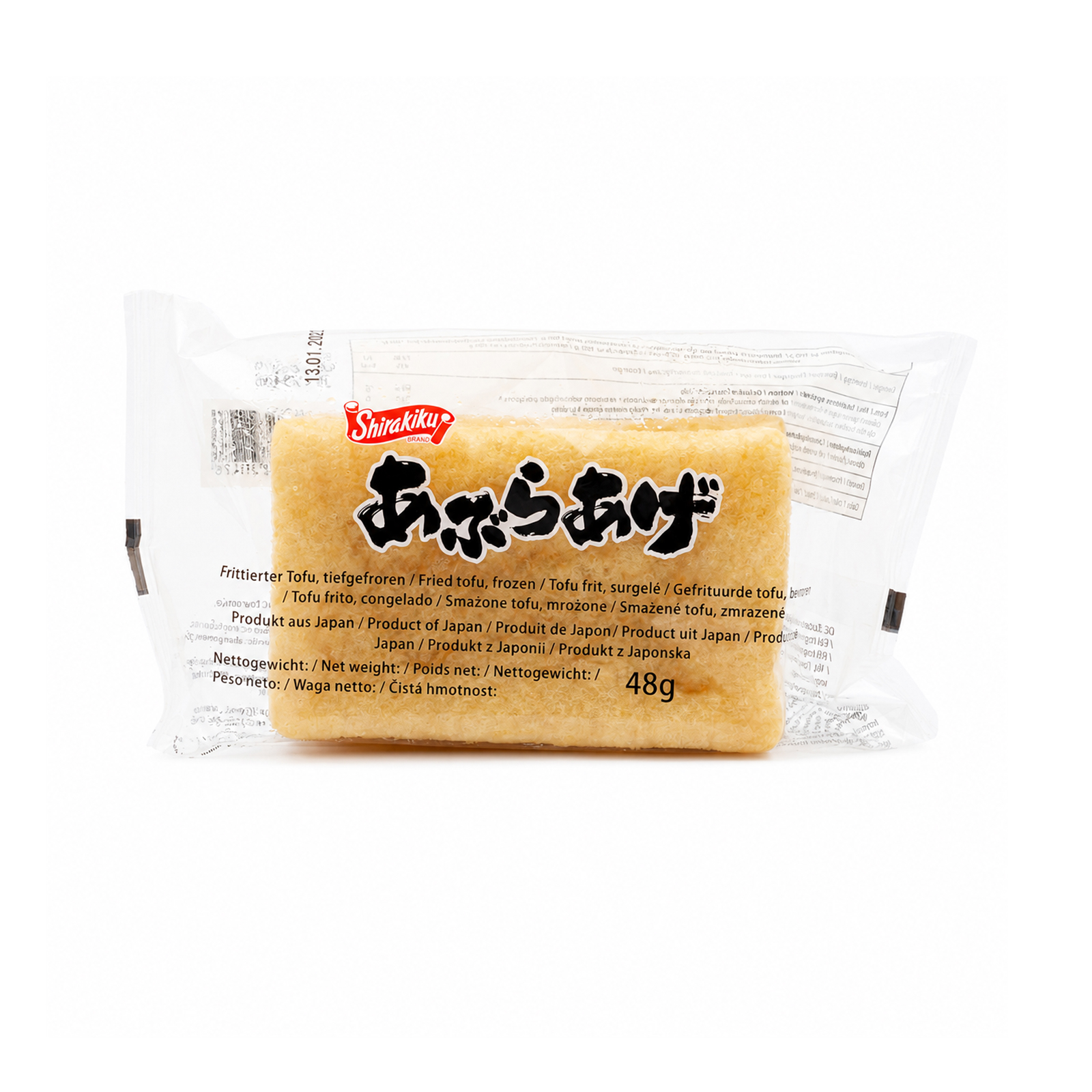 Fried Tofu  (3pcs) 48gr