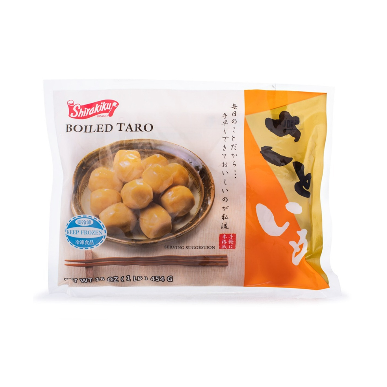 Taro Boiled  500gr