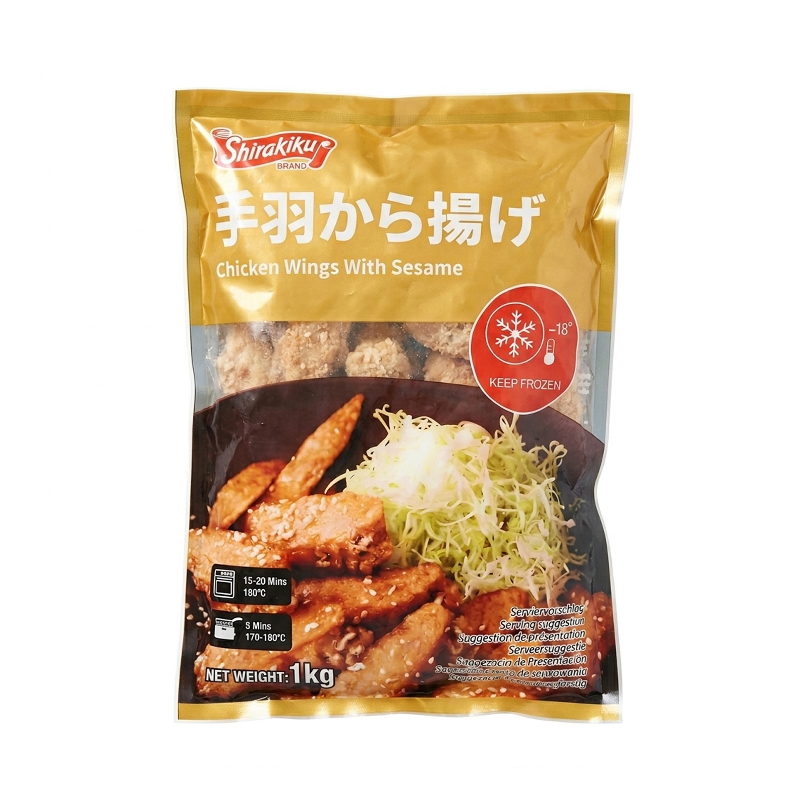 Chicken Wings With Sesame  1000gr