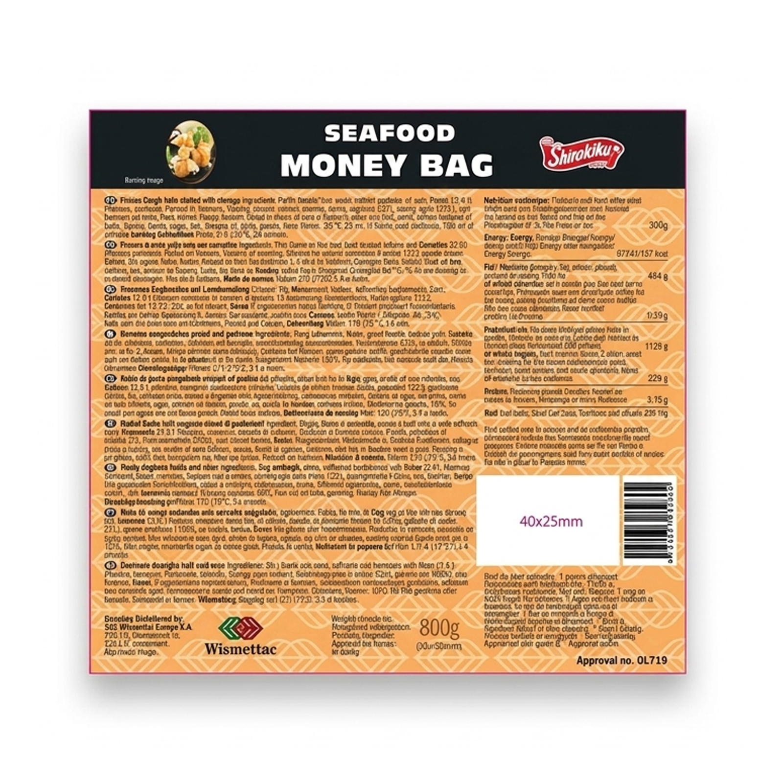 Frozen Shrimp Dim Sum Money Bags 40 Pcs 800gr