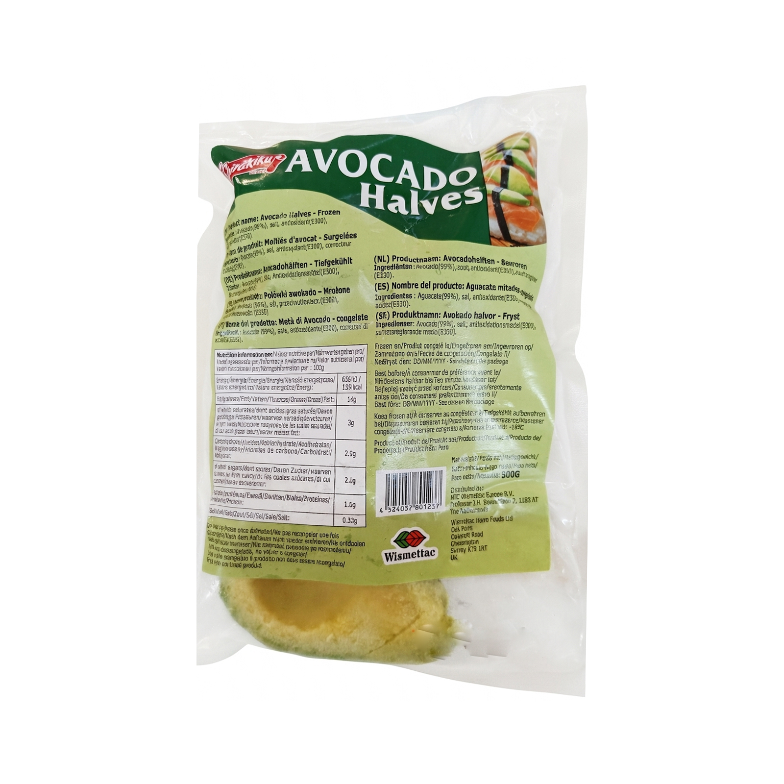 Frozen Avocado Halves   500gr