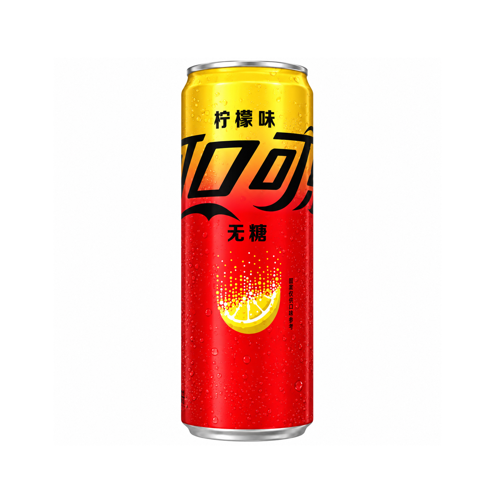 Sparkling Drink Lemon Flavor Zero  330gr/330ml