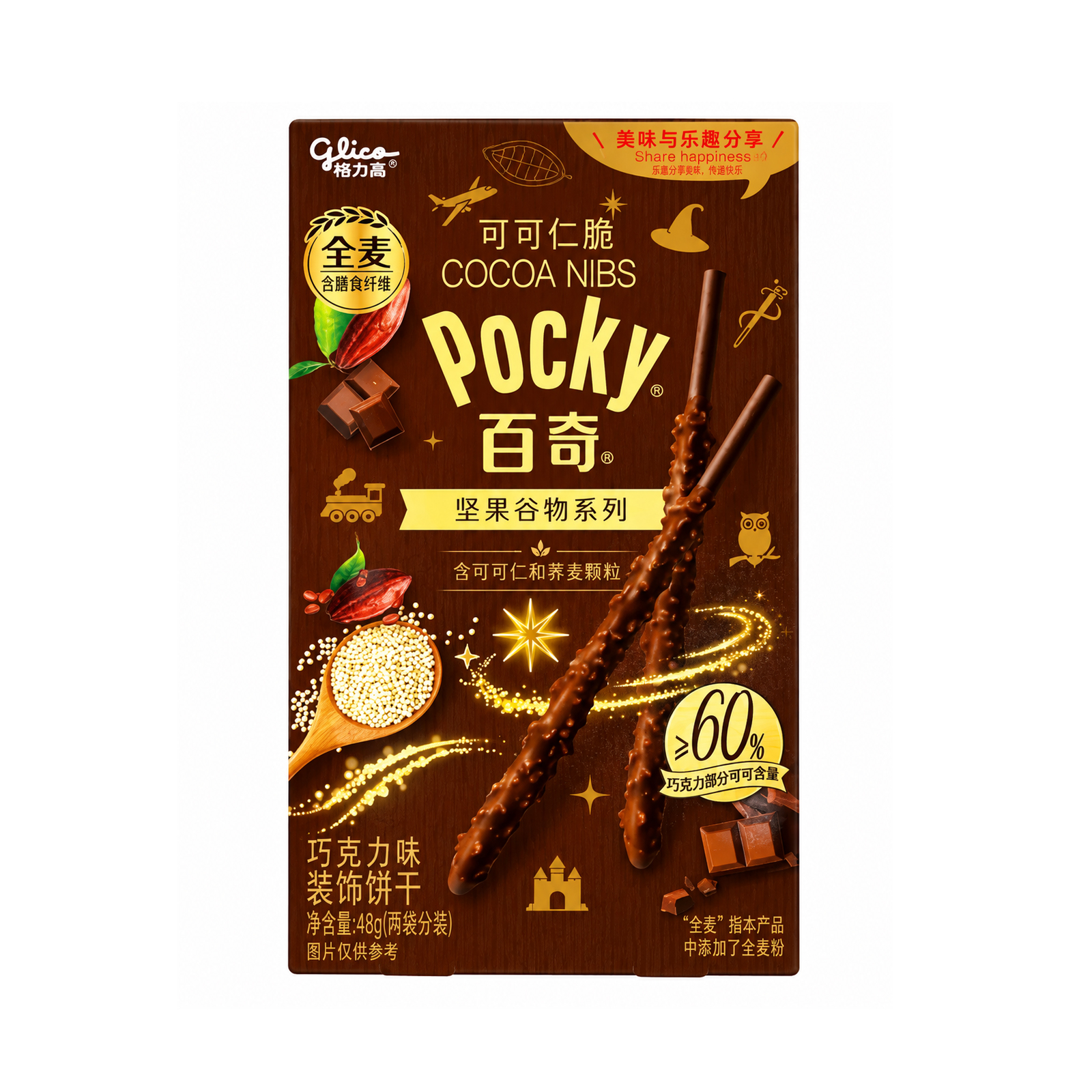  Biscuit Stick Cocoa Nib  32gr