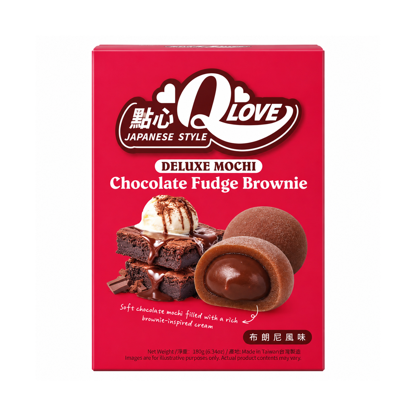Chocolate Fudge Brownie Flavor Mochi Deluxe Japanese Style  180gr