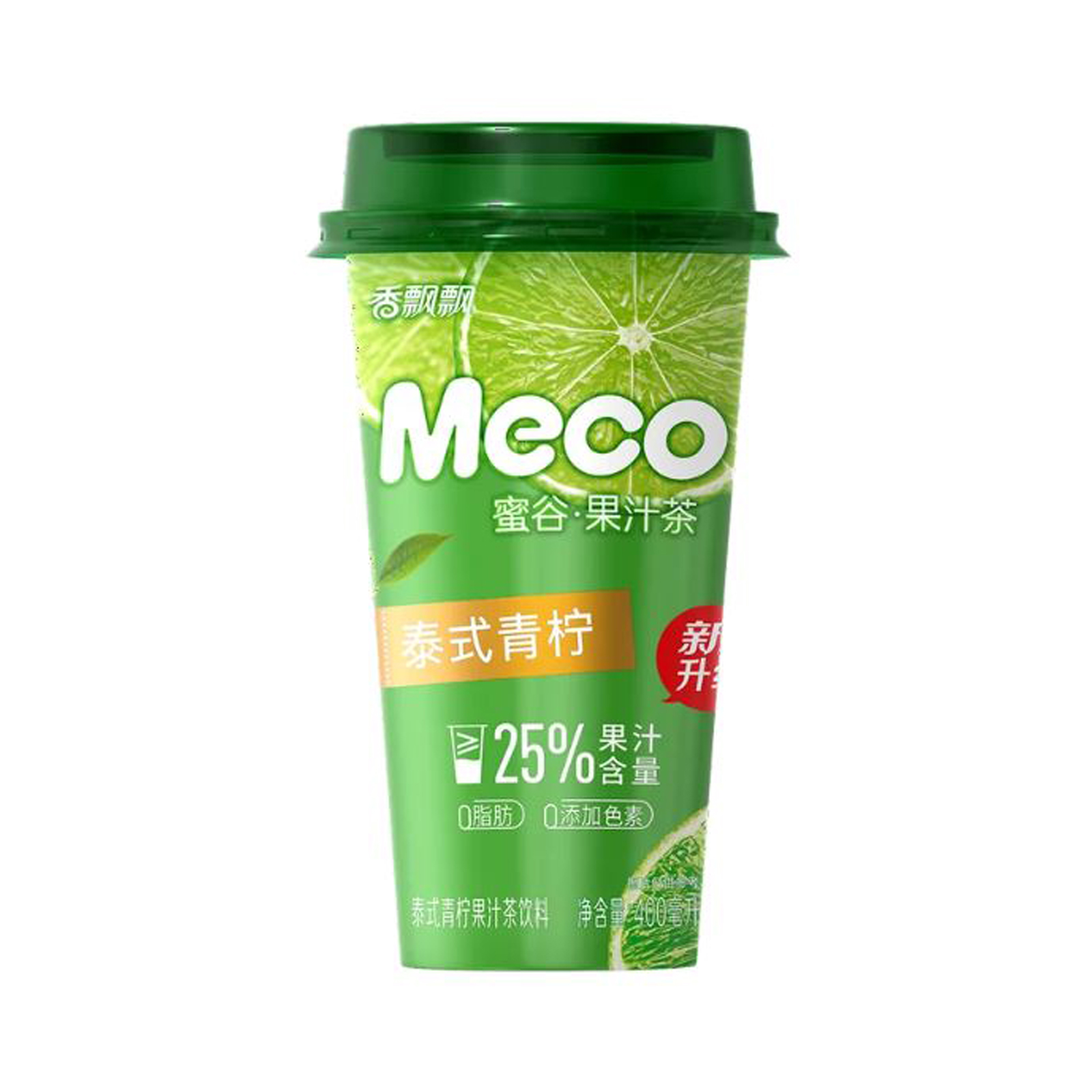  Drink With Tea Thai Lime  400gr/400ml