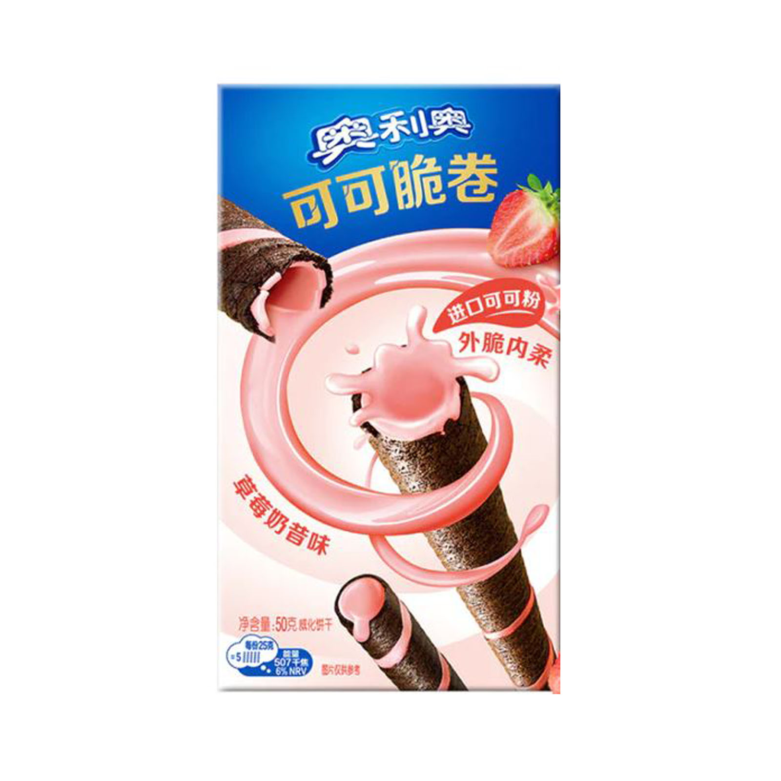 Crispy Roll Strawberry 55gr