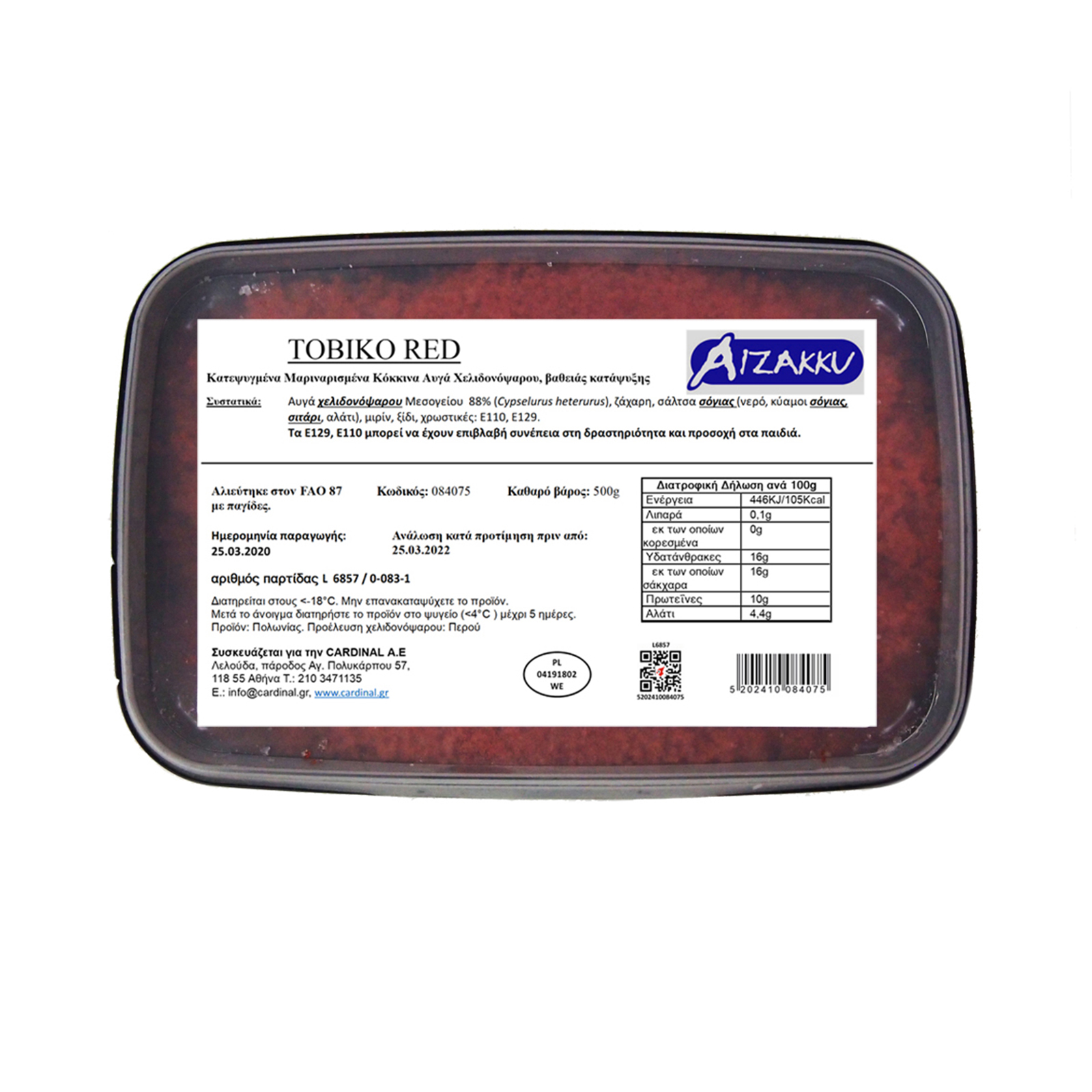 Tobiko Red (Flying Fish Roe)  500gr