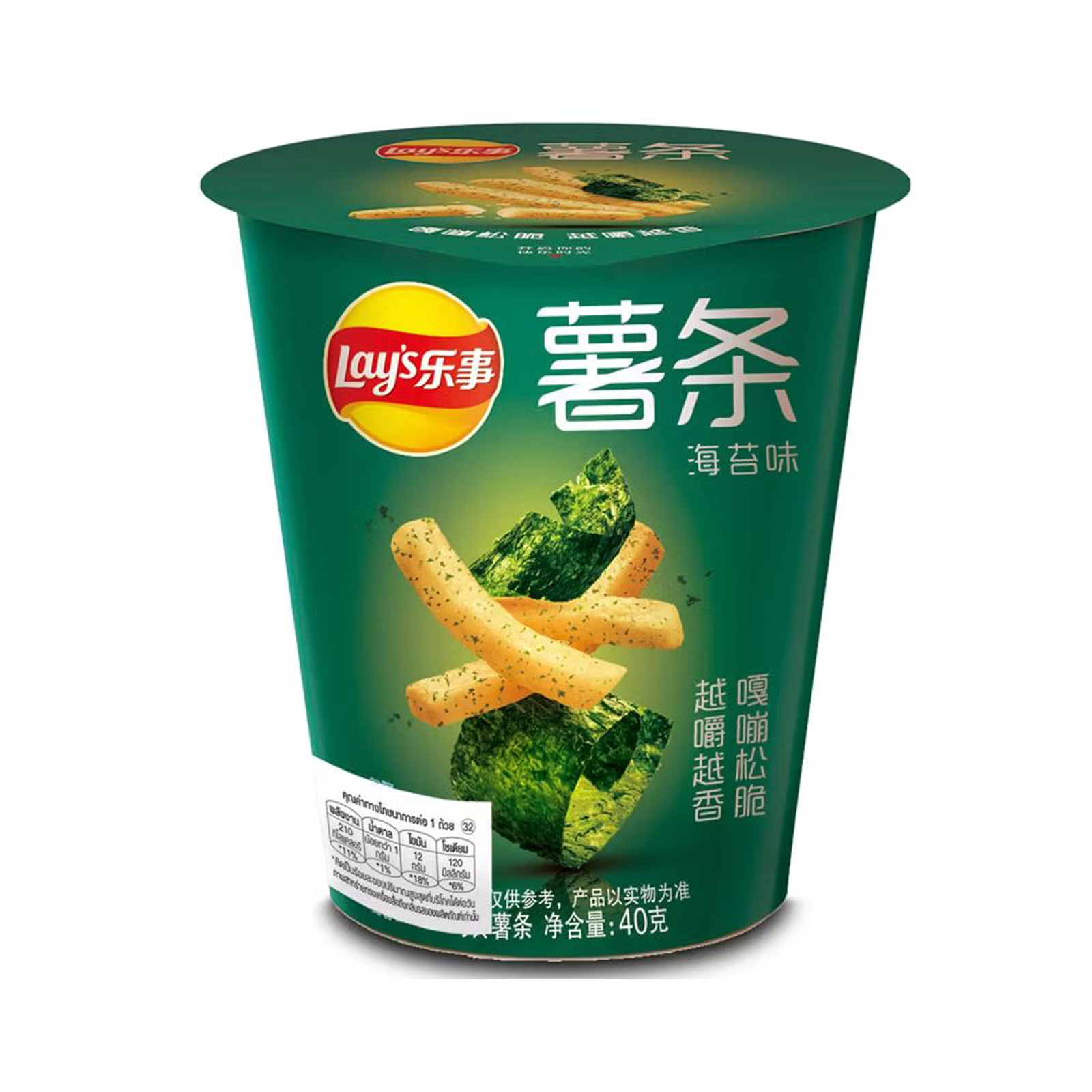 French Fries Seaweed Flavor 40gr