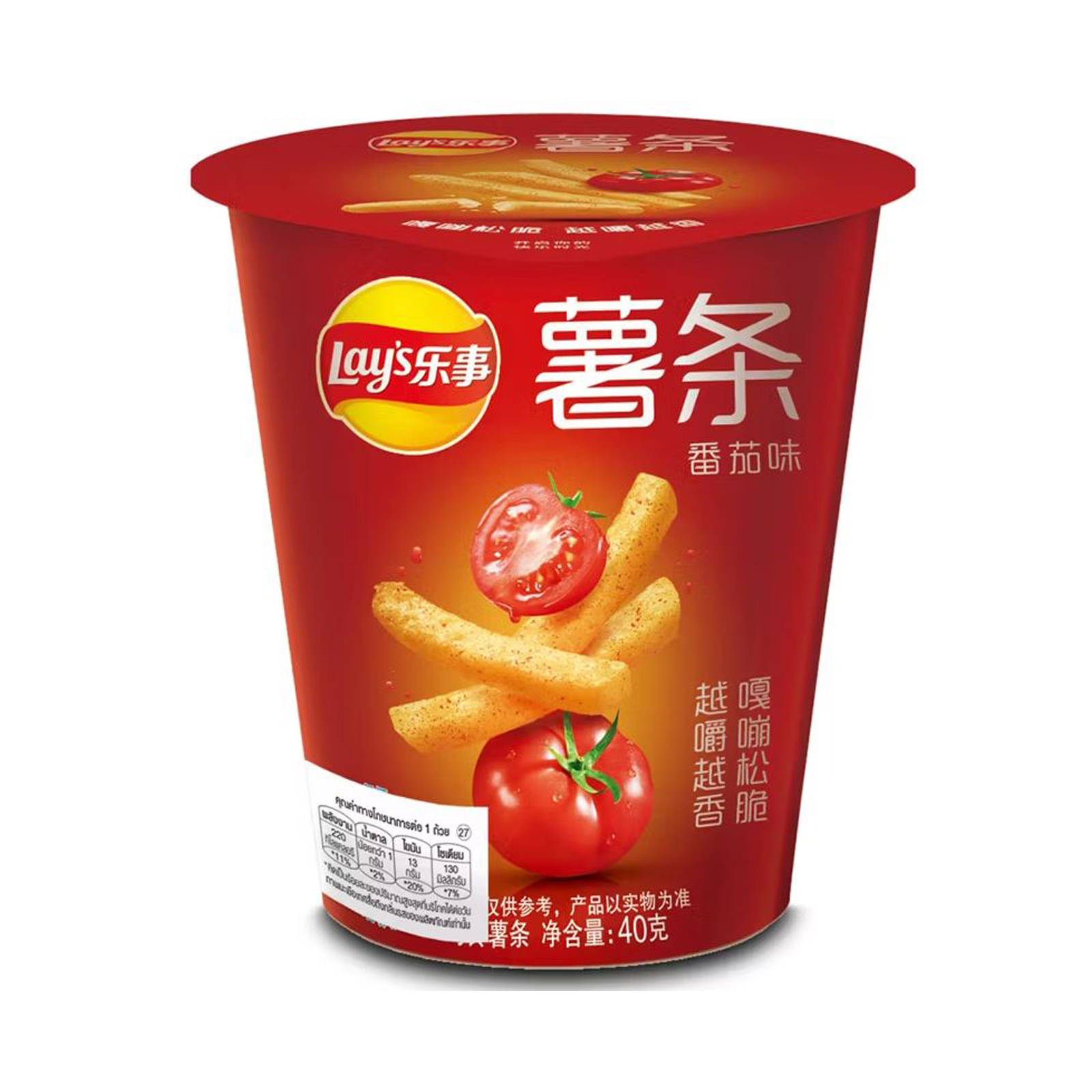 French Fries Tomato Flavor 40gr